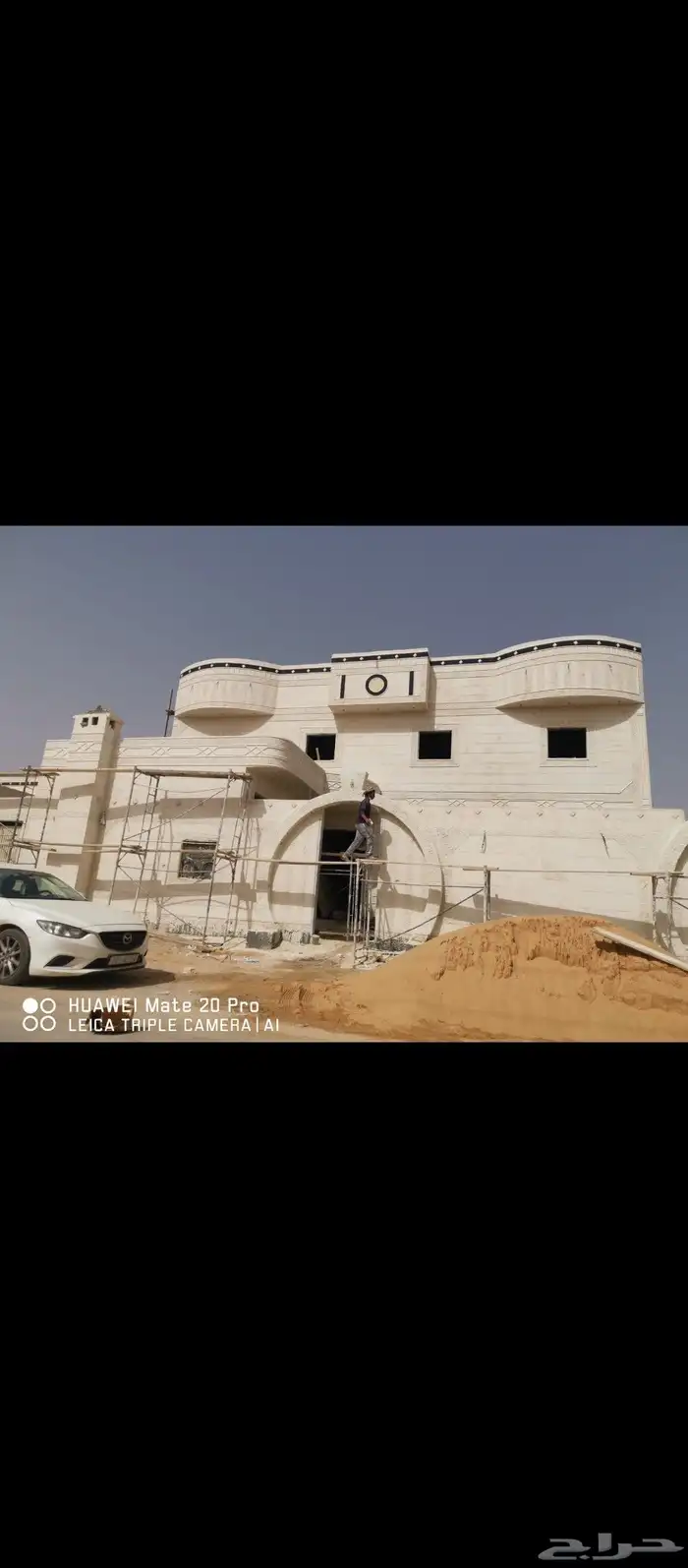 لياسه ملونه بديل الحجر الطبيعي ديكورات خارجيه 5