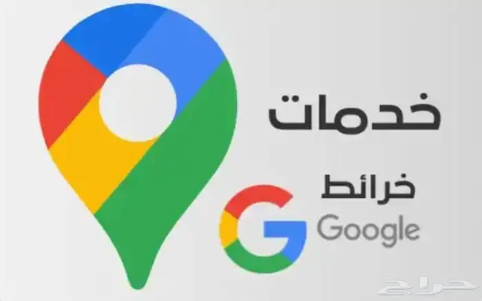 اضافة نشاطك التجاري على جوجل 0