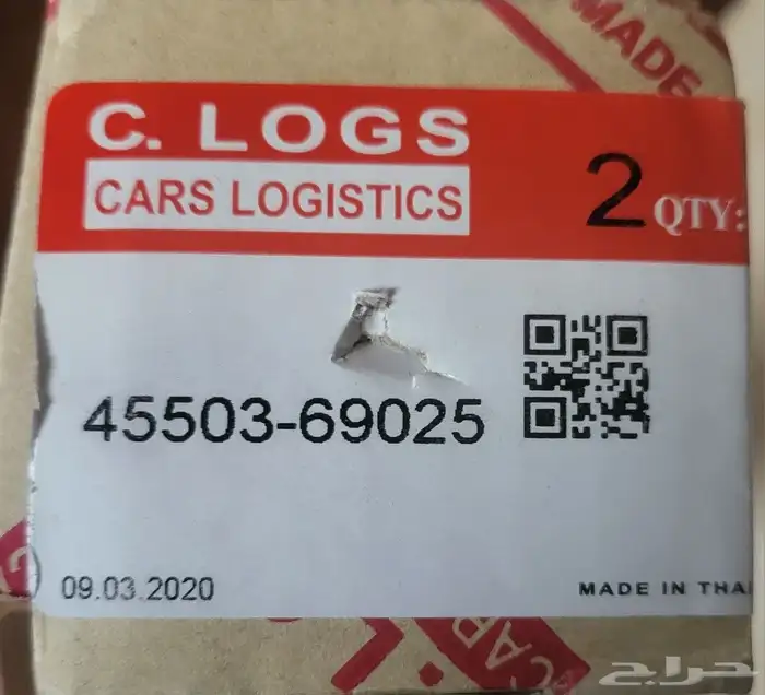 قطع غيار سيارات لاندكروزر و لكزس و باترول 16