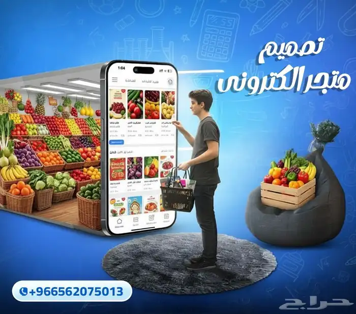 خدمات الكترونيه متكاملة بأعلي جودة واسعار تنافسية 0