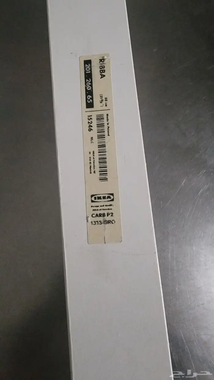 رف ايكيا ابيض 2