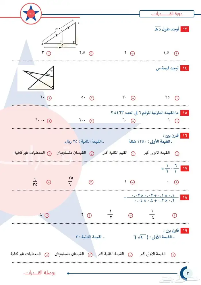 تايبست و مصمم جرافيك 28