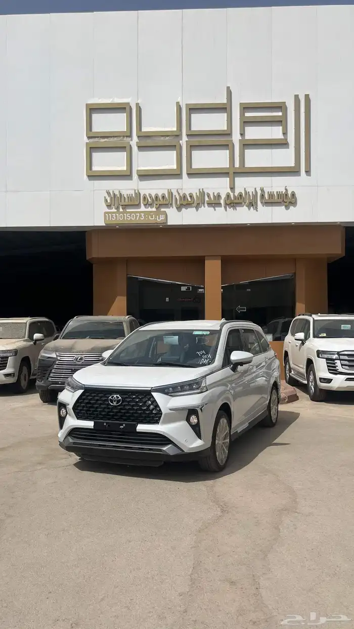تويوتا فيلوز GLXموديل 2025 3