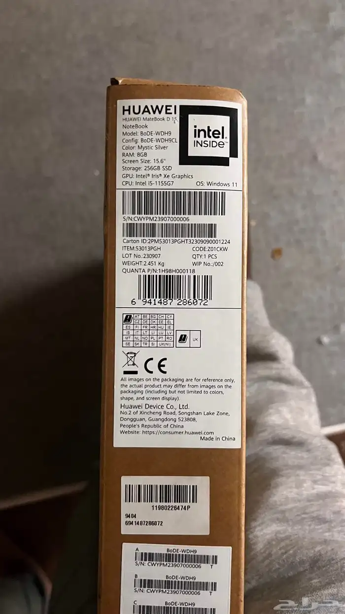 للبيع صامل 800 صامل مانختلف معه 1