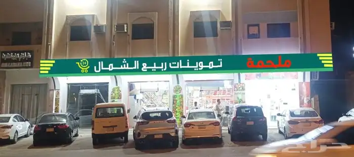 دعاية واعلان لوحات حروف بارزة زنكور واستيل بسعر مناسب 4