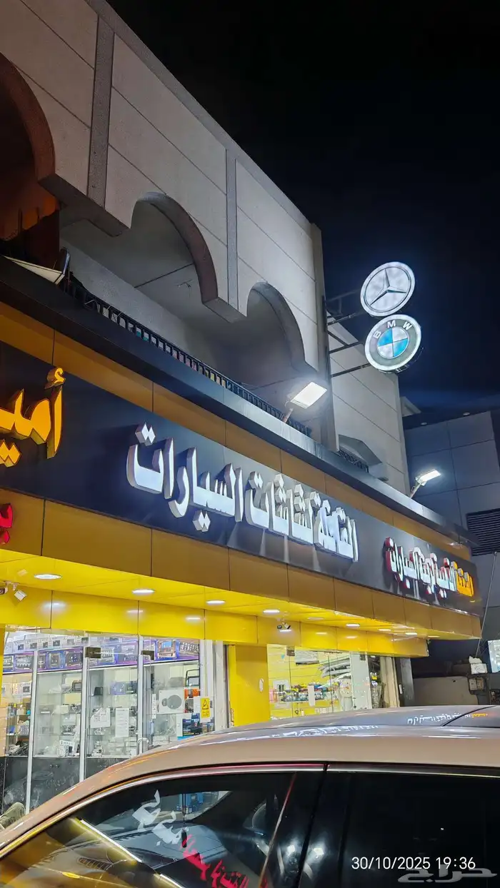 للبيع شمعات فل ال اي دي كامل مع الأجهزة جديد 2011 2014 0