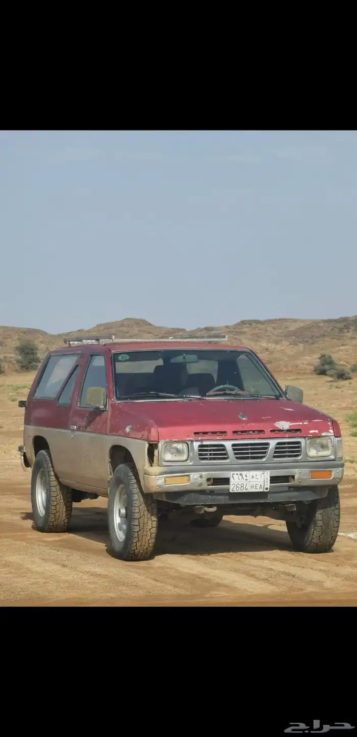 نيسان ربع باثفندر 2