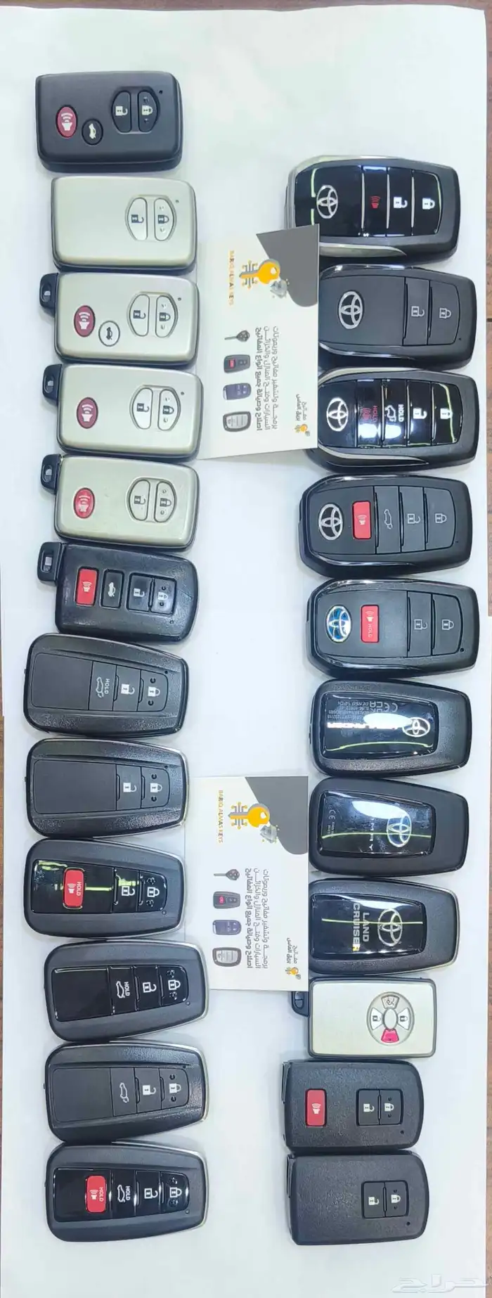 برمجة ريموتات ومفاتيح تويوتا 0