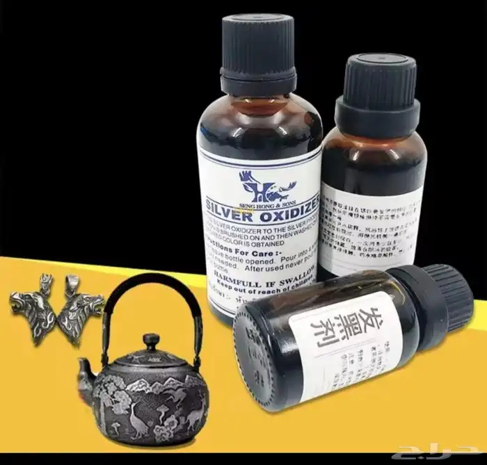 محلول اكسدة الفضة 0