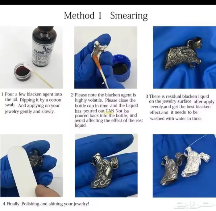 محلول اكسدة الفضة 1