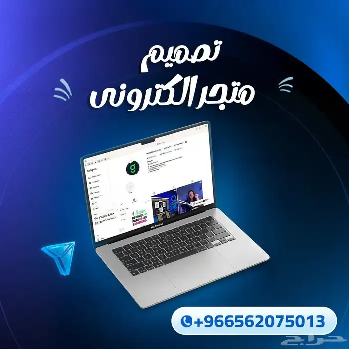 أقوي تصميمات المتاجر الالكترونيه 0