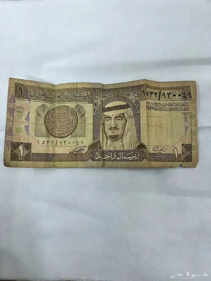 ريال الملك فهد لبيع على السوم 0