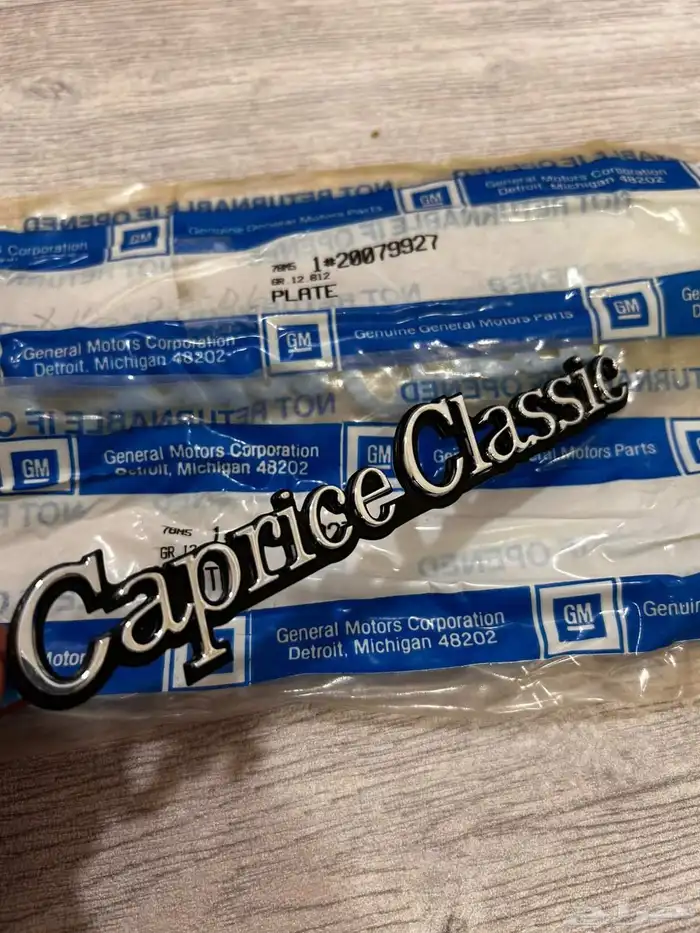 علامات كتوف كابرس 77-79 ورفرف 80-85 اصليه GM 1