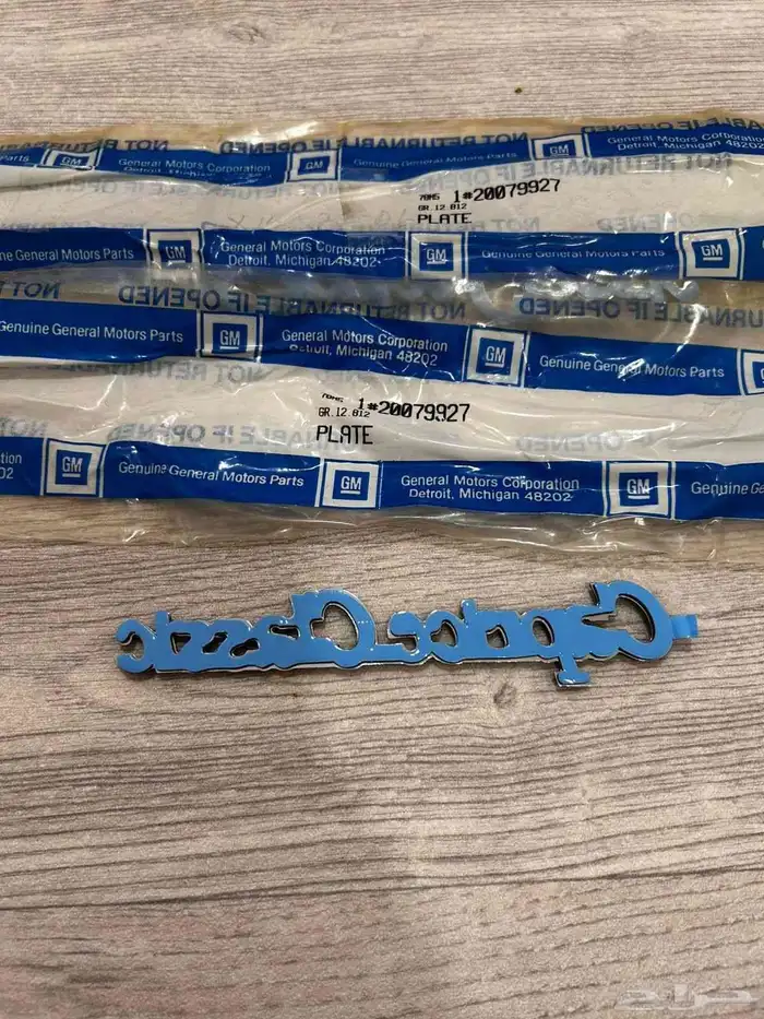 علامات كتوف كابرس 77-79 ورفرف 80-85 اصليه GM 2