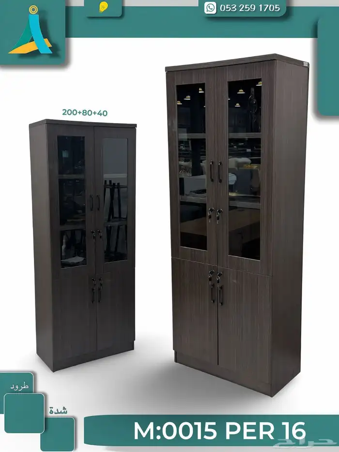 دواليب كتب جديدنا بجودة ممتاز 28