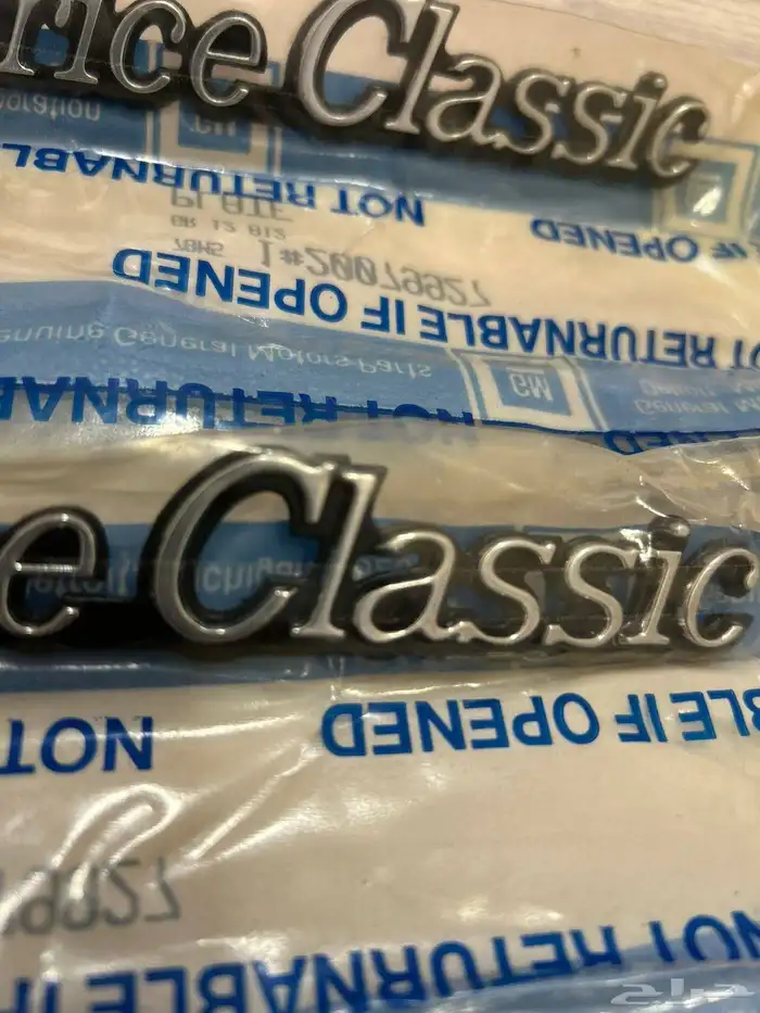 علامات كتوف كابرس 77-79 ورفرف 80-85 اصليه GM 5