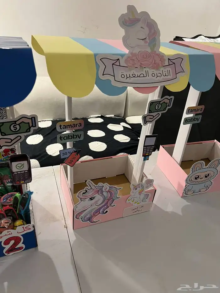 بوكس التاجر لفعالية التاجر الصغير متوفر فاضي او مع تعبيئة 8