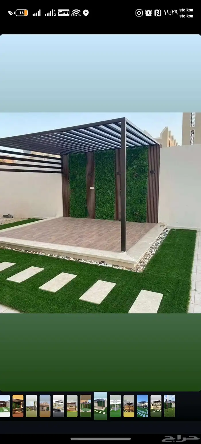 جلسات شتويه 5