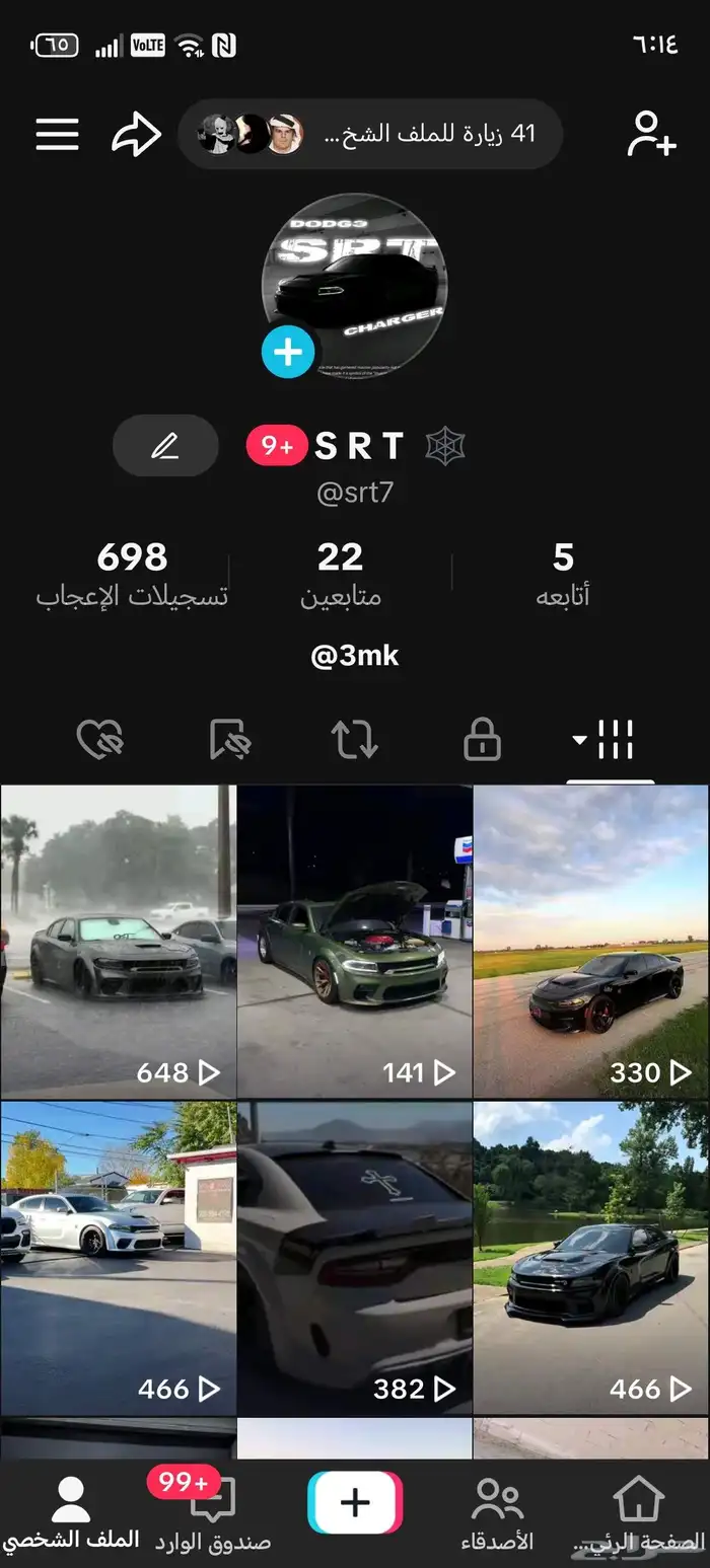 حساب تيك توك متفاعل للبيع 1