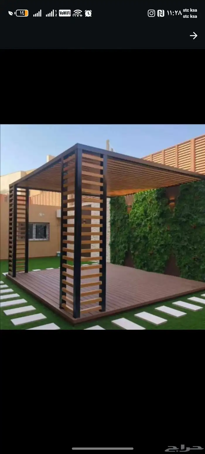 جلسات شتويه 7