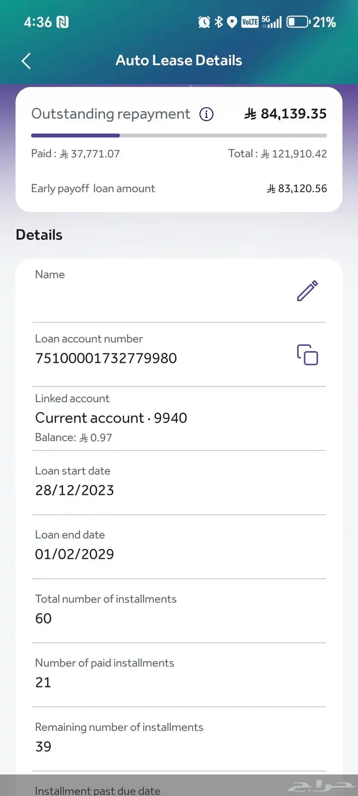 هافال H6 2023 للبيع او التنازل بدون مقابل 5
