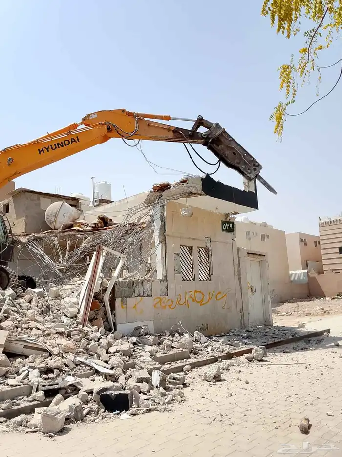 هدم المباني وترحيل المخلفات وتسليم الموقع بمستوى الشارع مجان 1