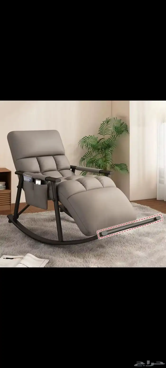 كرسي الاسترخاء 0