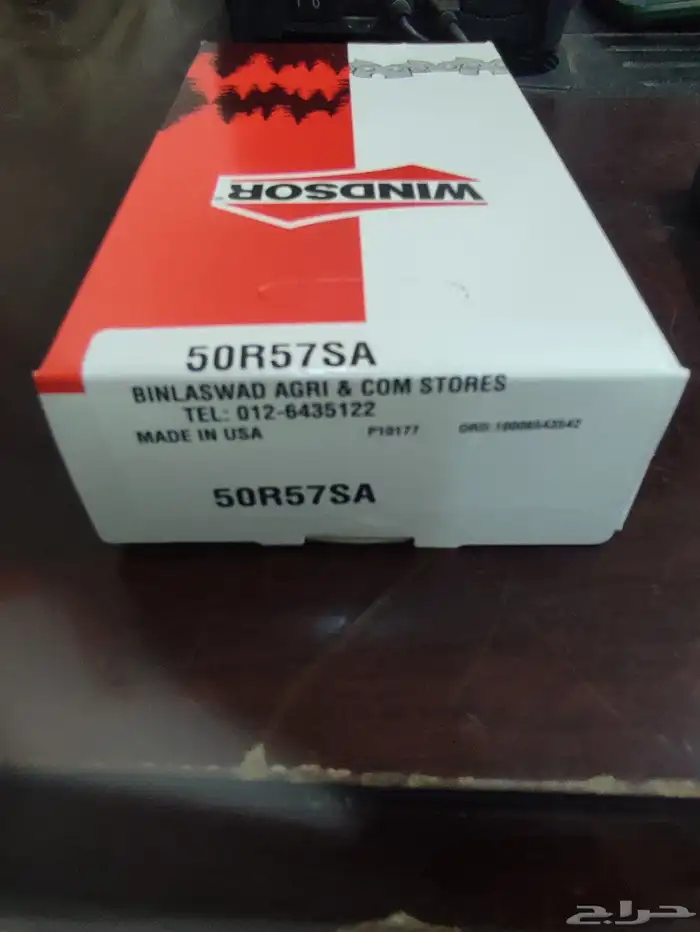 جنزير مطور حطب مقاس 16 امريكي موجود كميات 2