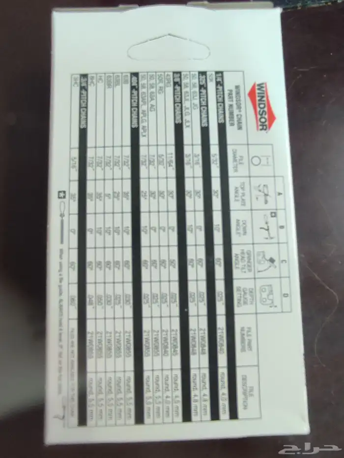 جنزير مطور حطب مقاس 16 امريكي موجود كميات 1