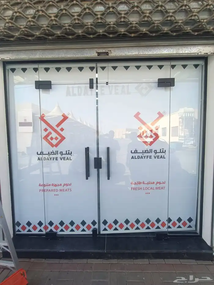 ستائر رول ستائر ويفي 3