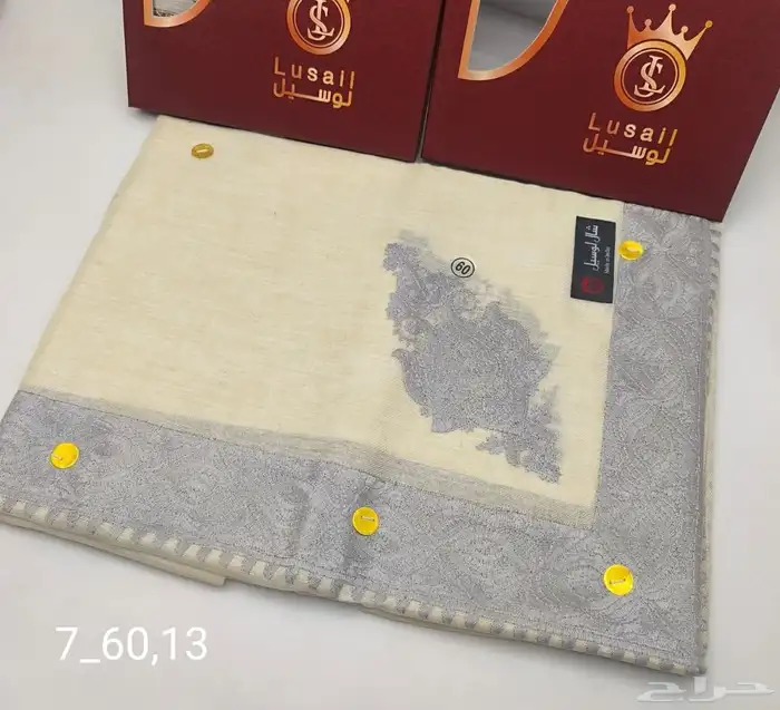شالات كشميري رجالية ماركة لوسيل(Lusail) بتطريز ونقشات فاخرة 7