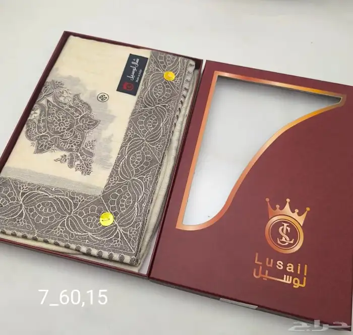 شالات كشميري رجالية ماركة لوسيل(Lusail) بتطريز ونقشات فاخرة 1