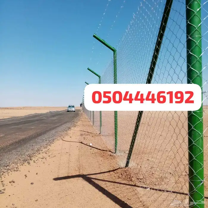 شبوك مزارع القطيف النعيرية قرية العليا Perimeter Security 3