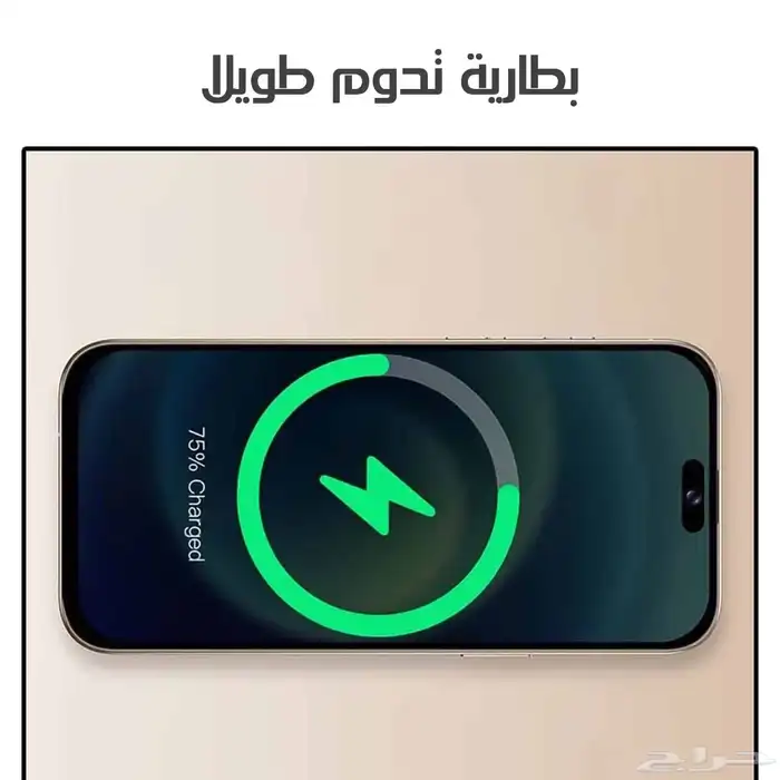 شبيه الايفون 17 برو ماكس ( ميني ) 2