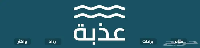 حروف بارزة مضيئة 3