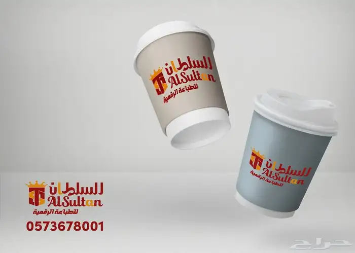 صناعة أكواب ورقية بمختلف الأحجام أقل كمية 1000حبة للطلب 2