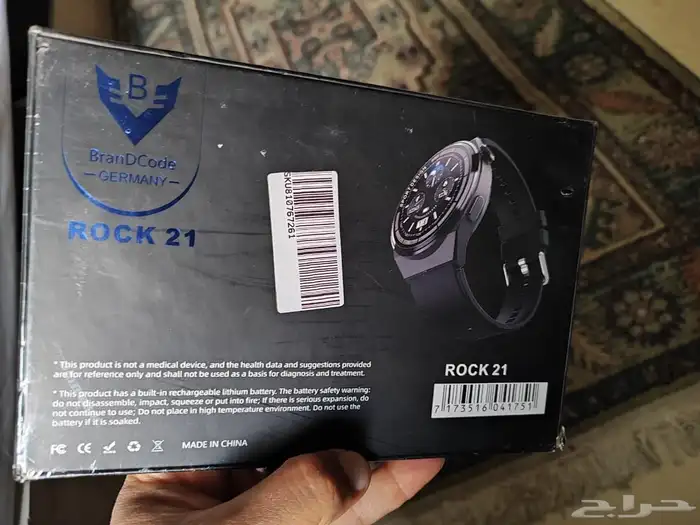 ساعه سمارت 2