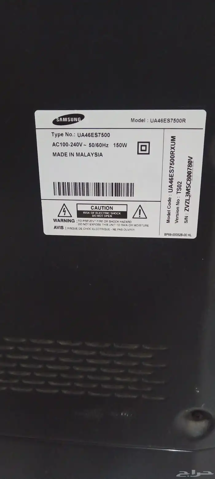 شاشه سامسونج46 2