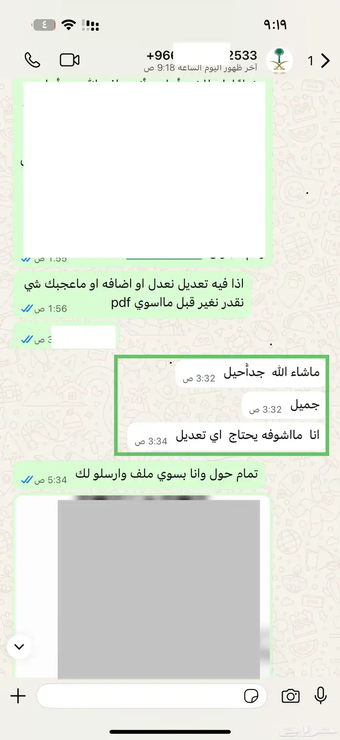 معروض عبقري واحترافي 4