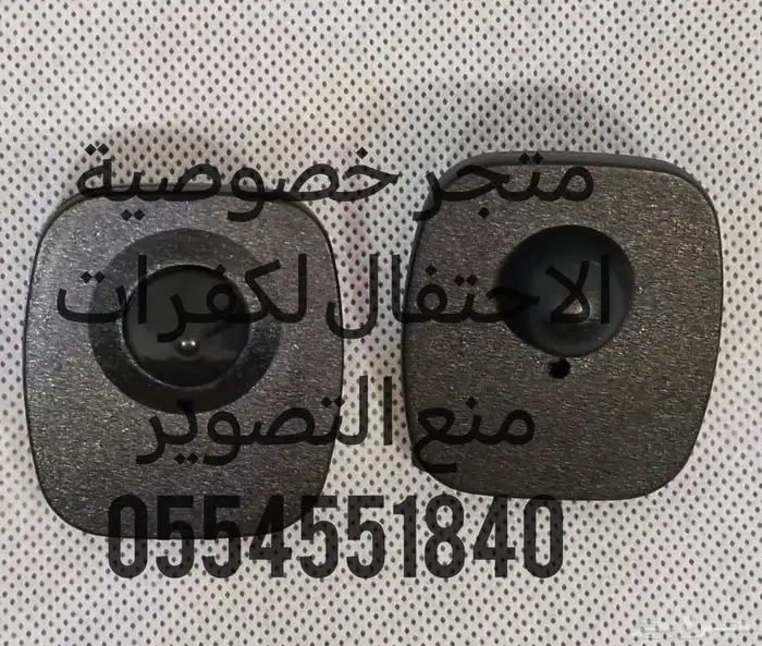 متجر خصوصية الاحتفال لجرابات منع التصوير وملحقاتها متوفر تما 12