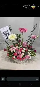 تنسيق هديا  جازان صبيا اتصل نصل يوجد خدمه توصيل 2