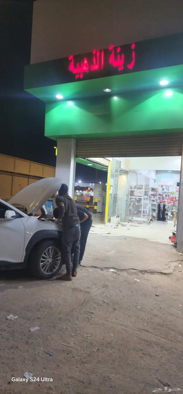 عرض خاص لد اصلي ضمان  مساحات ريحه سياره فقط ب 69ريال فقط 6