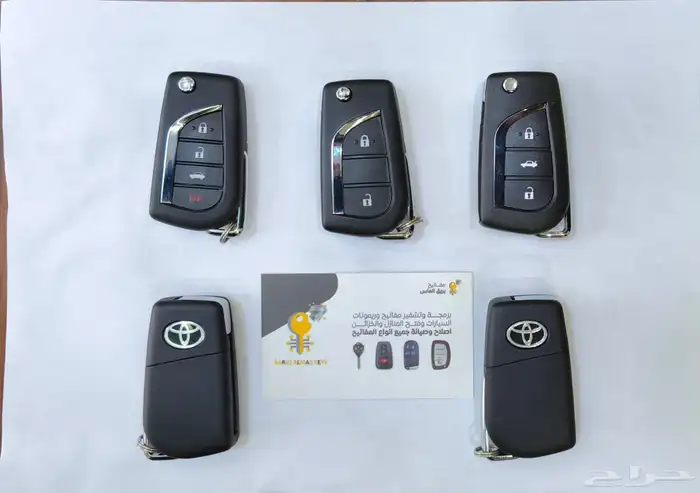 برمجة ريموتات ومفاتيح تويوتا 3