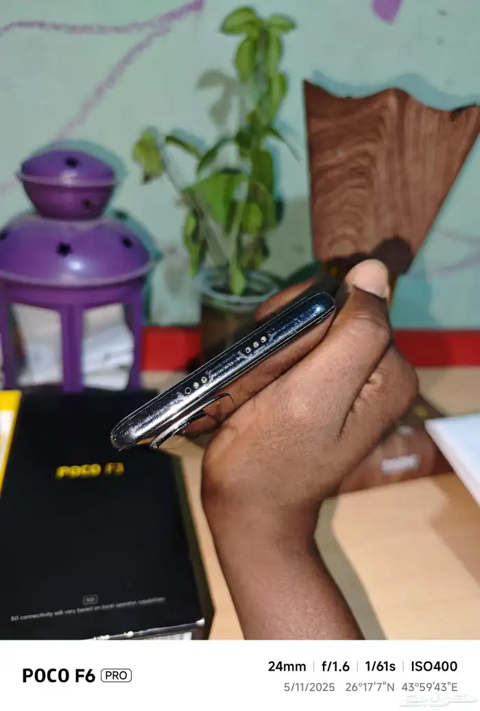 poco f3 بوكو اف 2