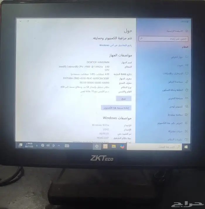 جهاز كاشير 0