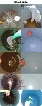 شركه تنظيف منازل شركه تنظيف عام 3