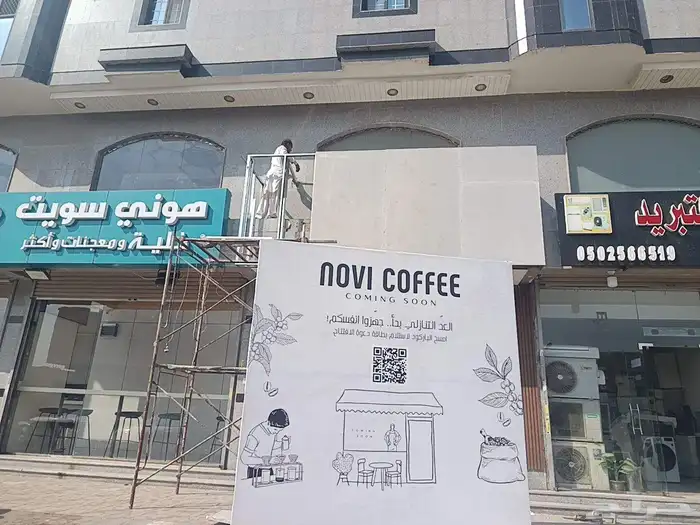 تركيب واجهات. جبس بورد لكافيهات والمحلات باسعار مناسبة 4