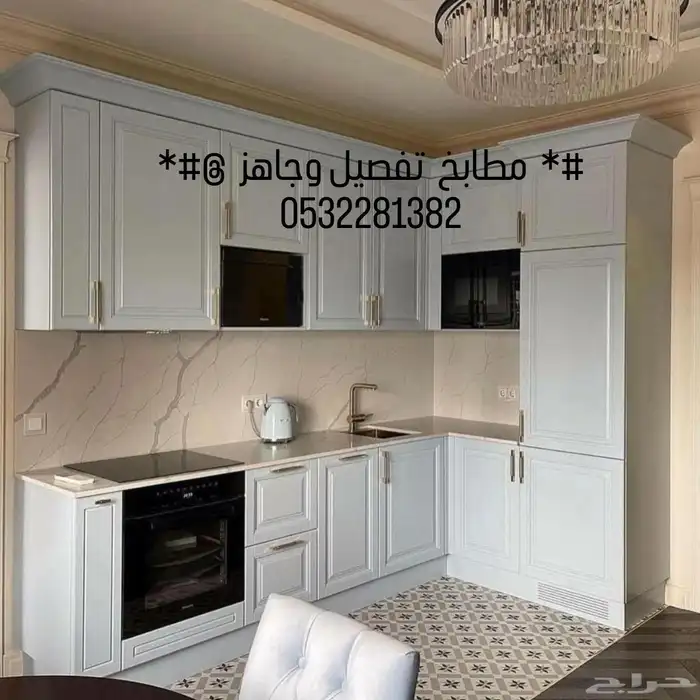 Custom and readymade kitchens 5