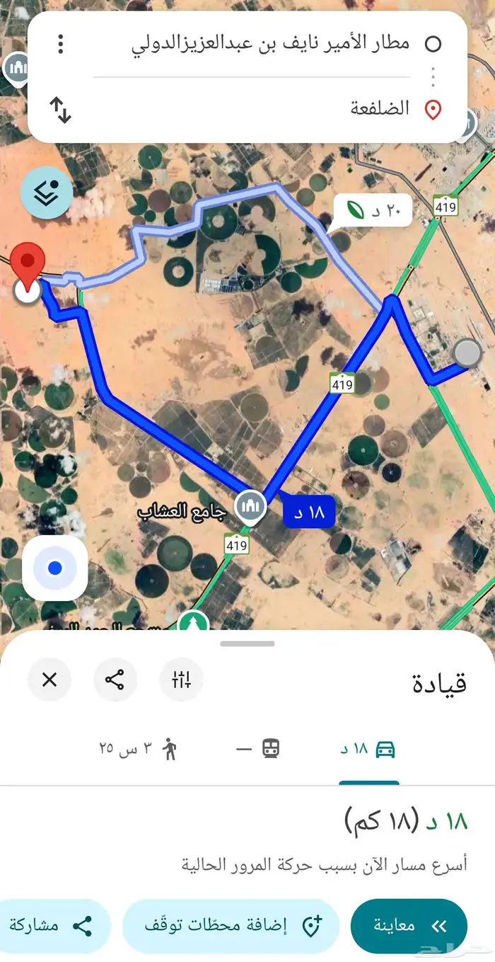 للبيع السكنيه في مركز الضفعه قريبه من مطار القصيم الدولي 2