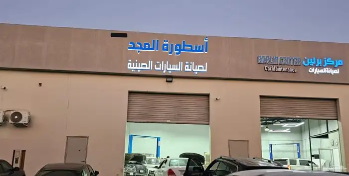 خطاط   لوحات   تسويق مبيعات   مطبوعات 2